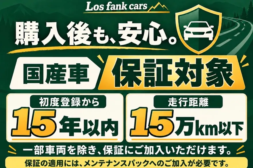 【FOR SALE】