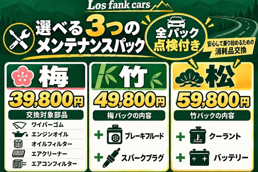 【FOR SALE】