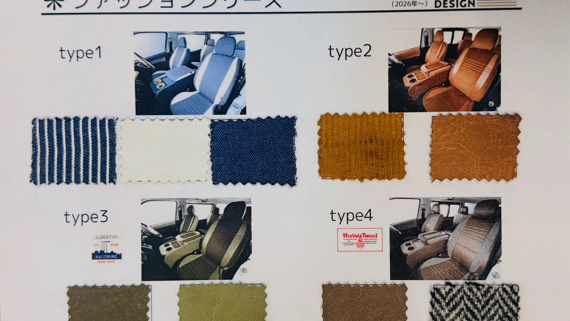 CUSTOM OPTION｜オーダーメイド シートカバー
