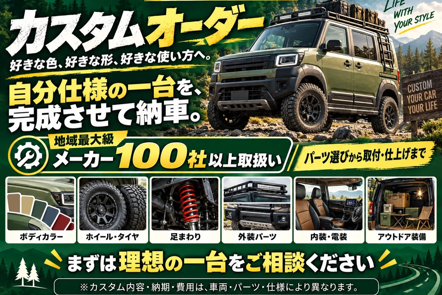 【FOR SALE】